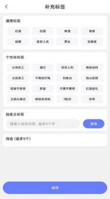 拉卡店铺会员管理系统