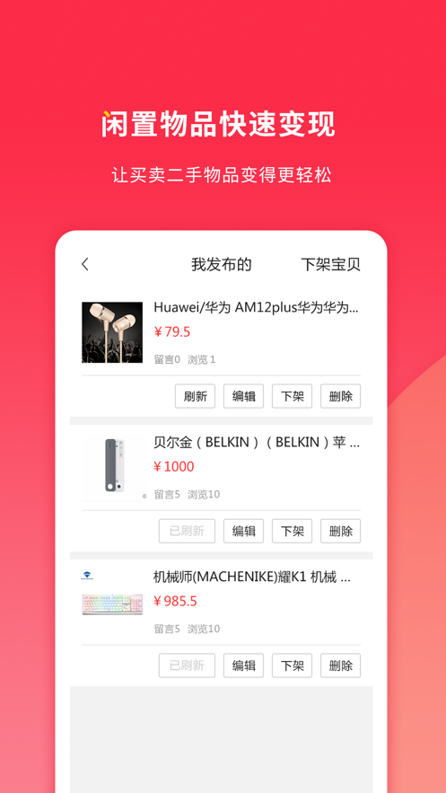 微密淘