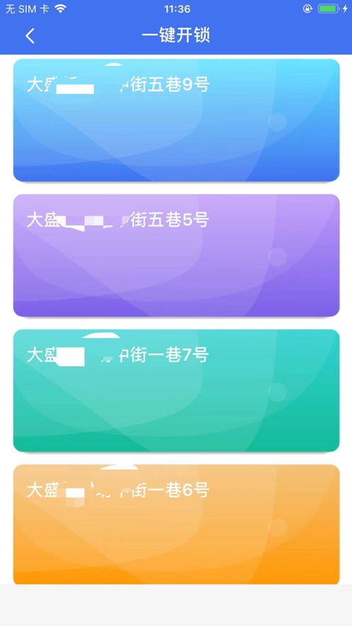 云房东