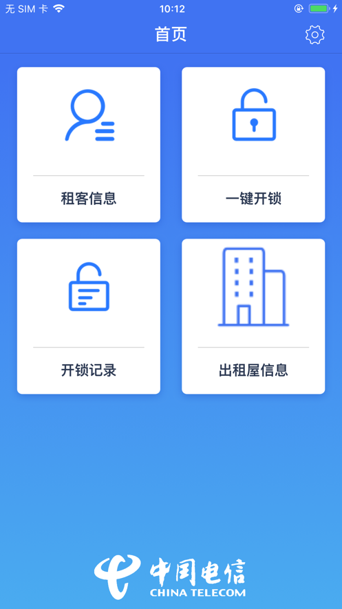 云房东