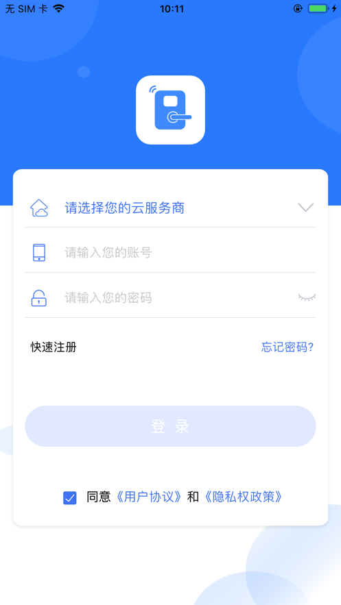云房东