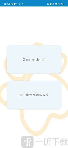 高数公式速查速记app下载-高数公式速查速记安卓版下载