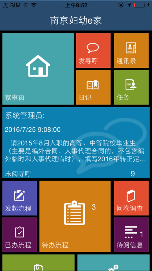 支付助手收费吗_支付助手_支付助手是啥