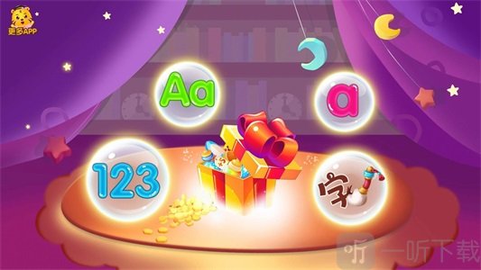 儿童点点app最新版下载-儿童点点安卓版下载