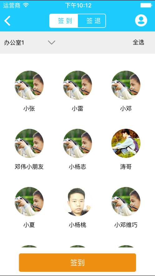 学士嘉