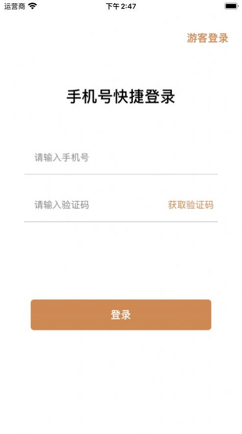 受宠奶宝