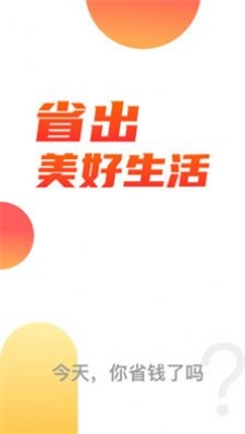 心愿社
