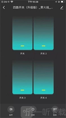 顶华智居app下载-顶华智居免费版下载v1.34