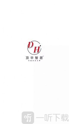 顶华智居app下载-顶华智居免费版下载v1.34