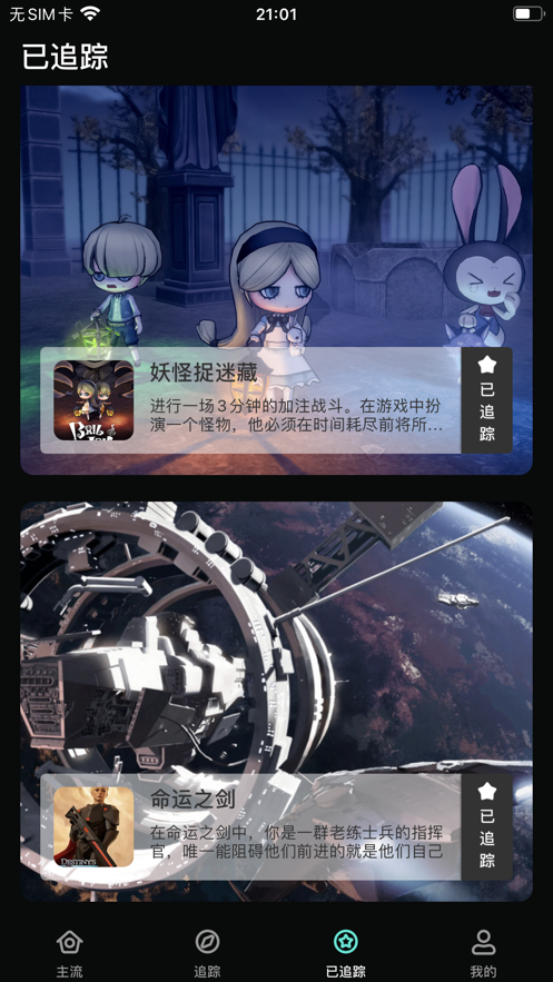 有的玩营地