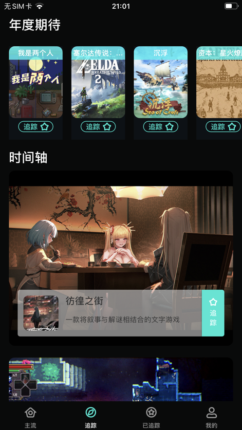 有的玩营地