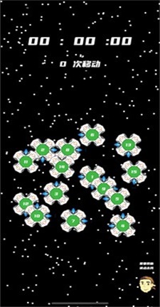 星际航拼
