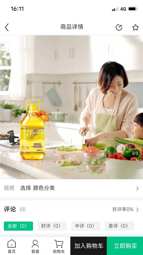 开源惠民