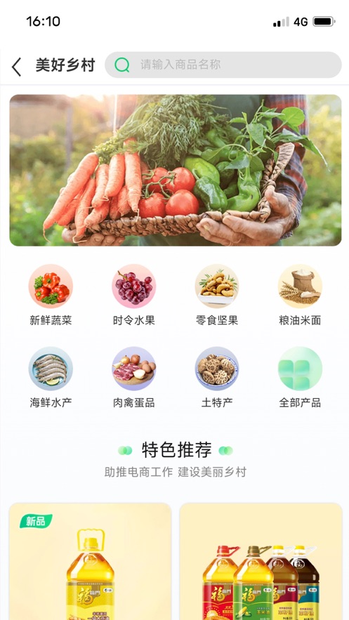 开源惠民