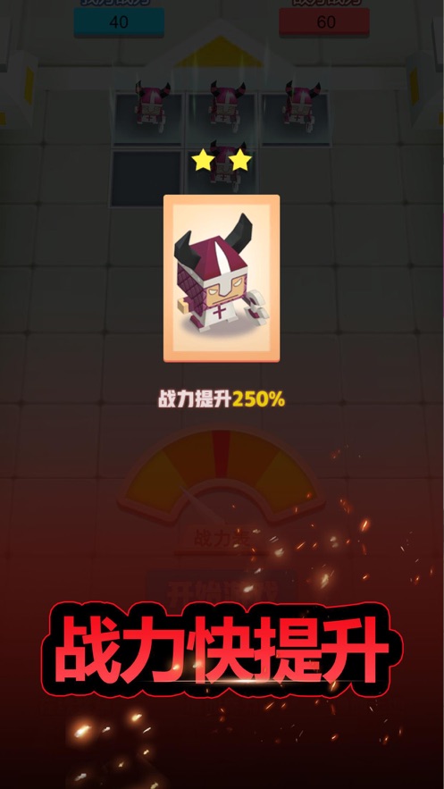 兵对兵