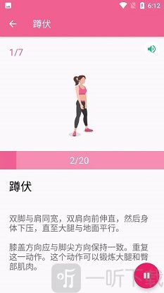 有志立动手机版app下载-有志立动安卓版下载