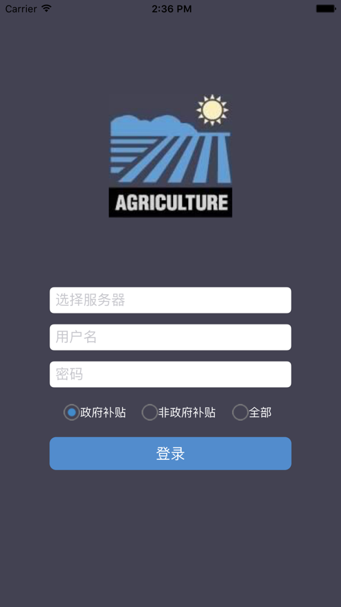 农机查询