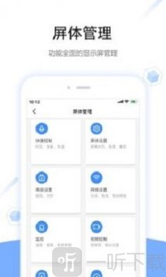 屏精灵app免费版下载-屏精灵安卓版下载v1.00