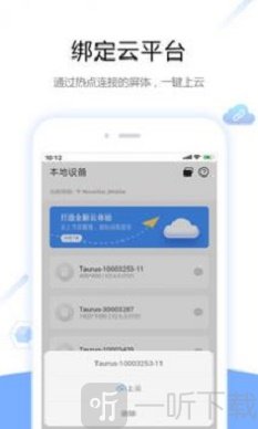 屏精灵app免费版下载-屏精灵安卓版下载v1.00