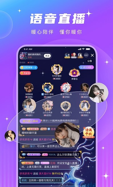 桃尤交友