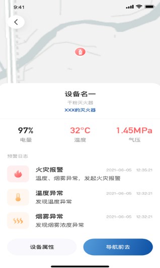 智德胜行
