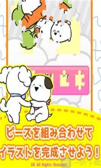 非常动人的兔子