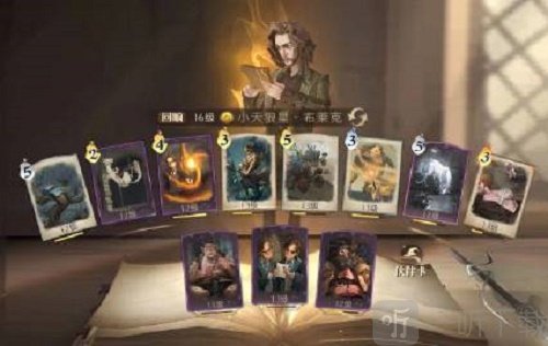哈利波特魔法覺醒小天狼星回響卡組如何組建 小天狼星回響卡組組建推薦與建議