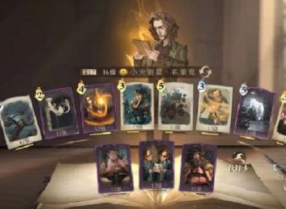 哈利波特魔法觉醒小天狼星回响卡组如何组建 小天狼星回响卡组组建推荐与建议