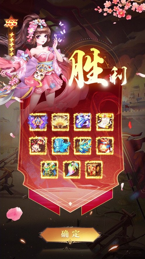 龙城飞将录