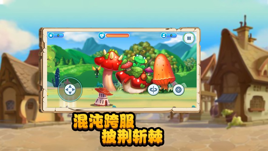 冒险OL