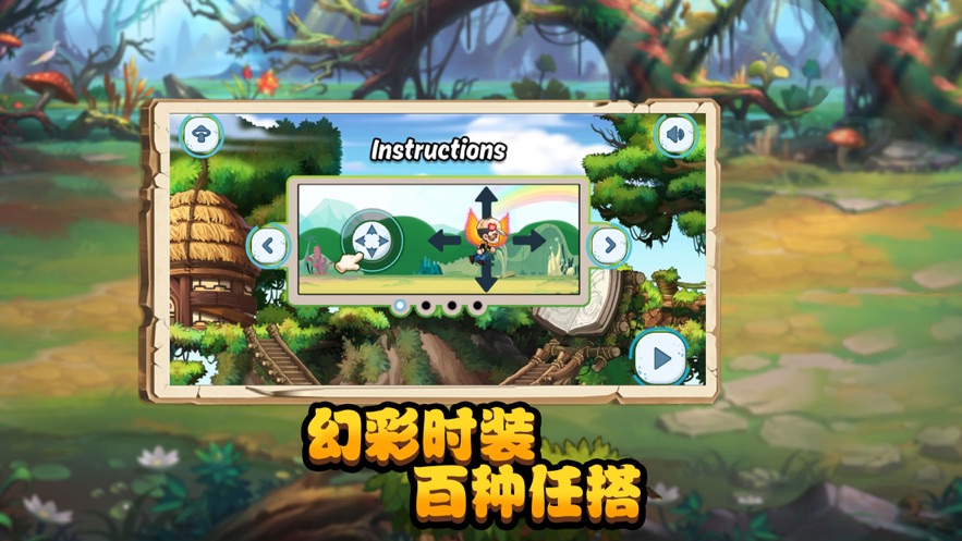 冒险OL