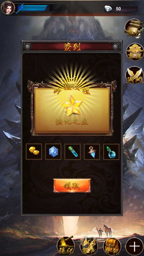 攻速古惑仔