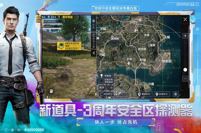 和平精英全民赛场掉分吗 全民赛场掉分机制怎么算