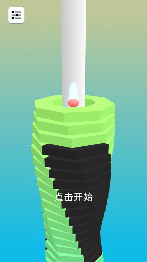 欢乐跳跳塔