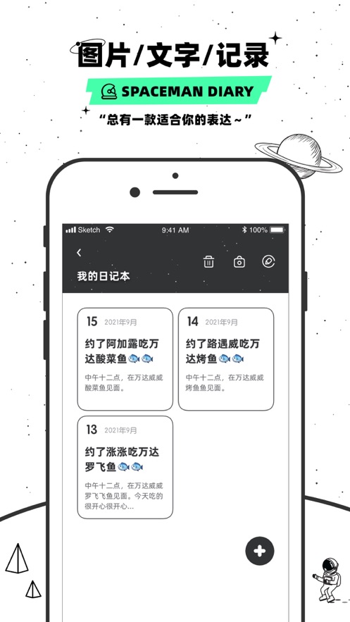微秘圈