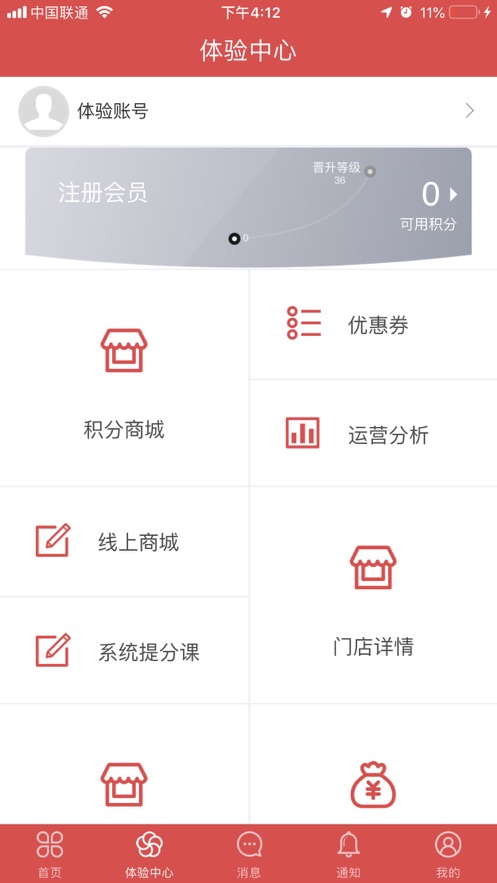 慧友云