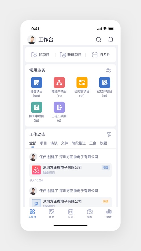 廈創智匯