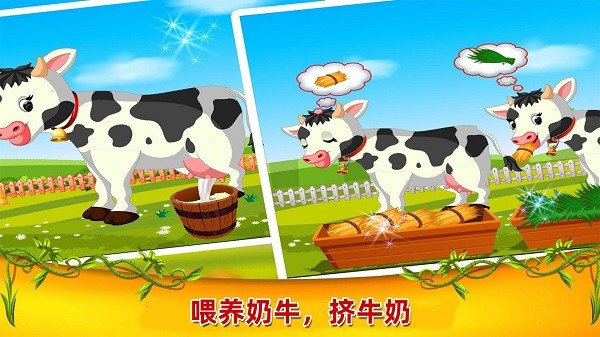 開心農場小鎮