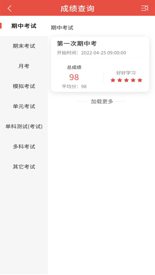 智慧伴学