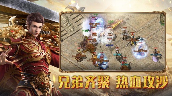高爆合擊