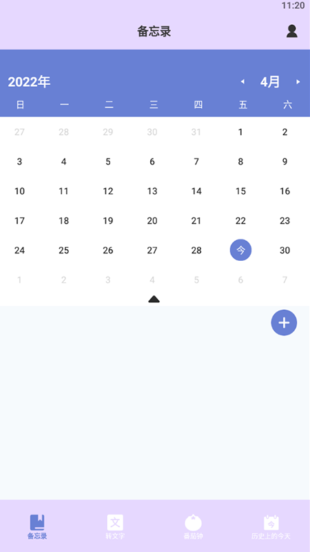 學習管理寶