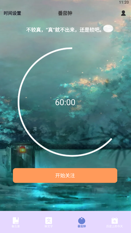 學習管理寶