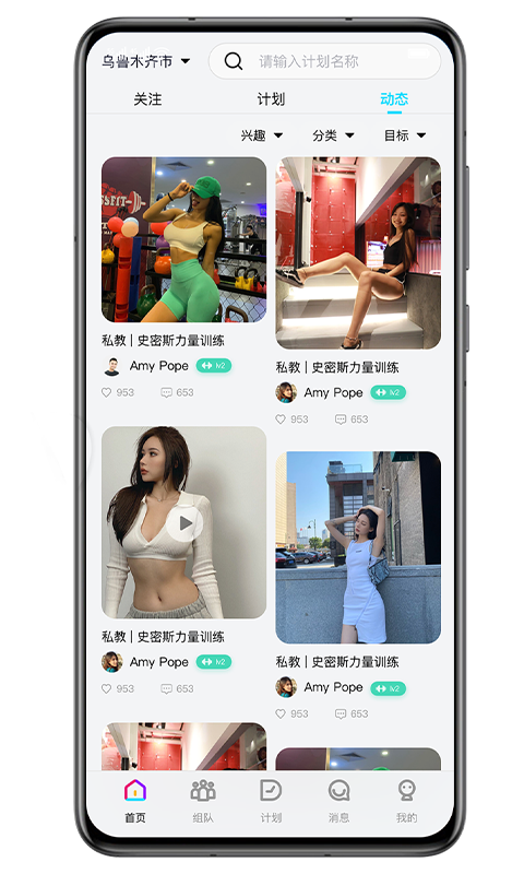 得计的图册