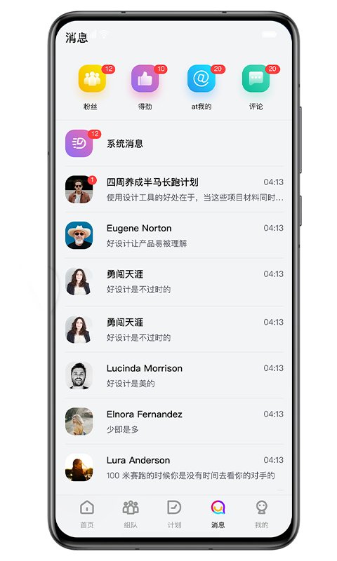 得计的图册