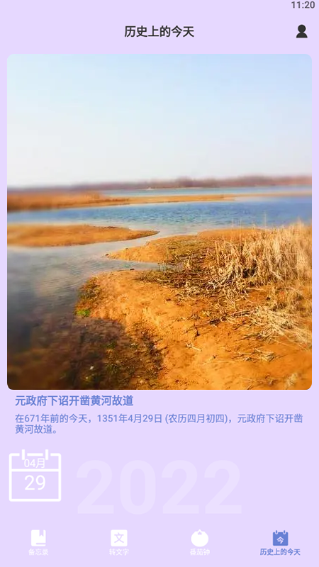 學習管理寶