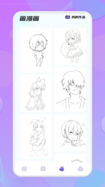 庫次元