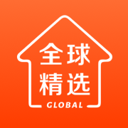 全球家精選電商