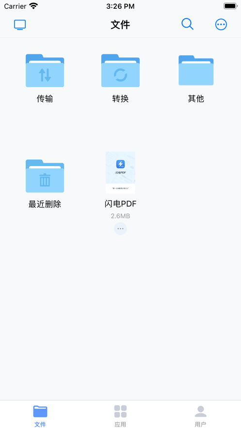闪电PDF