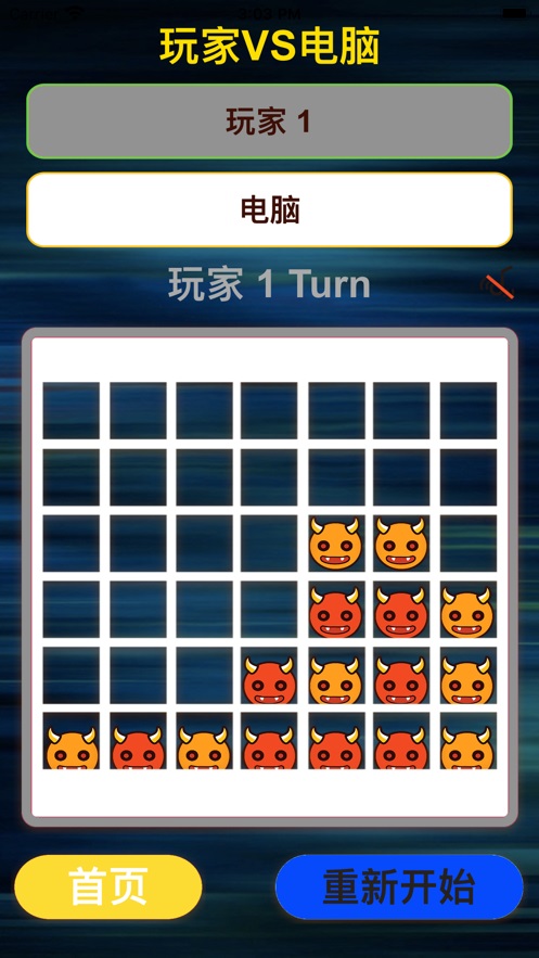 完美龙渊大陆
