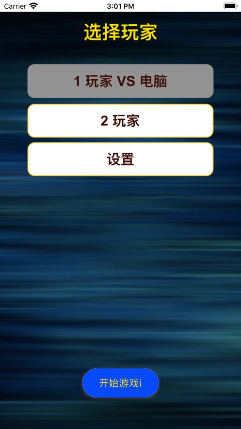 完美龙渊大陆